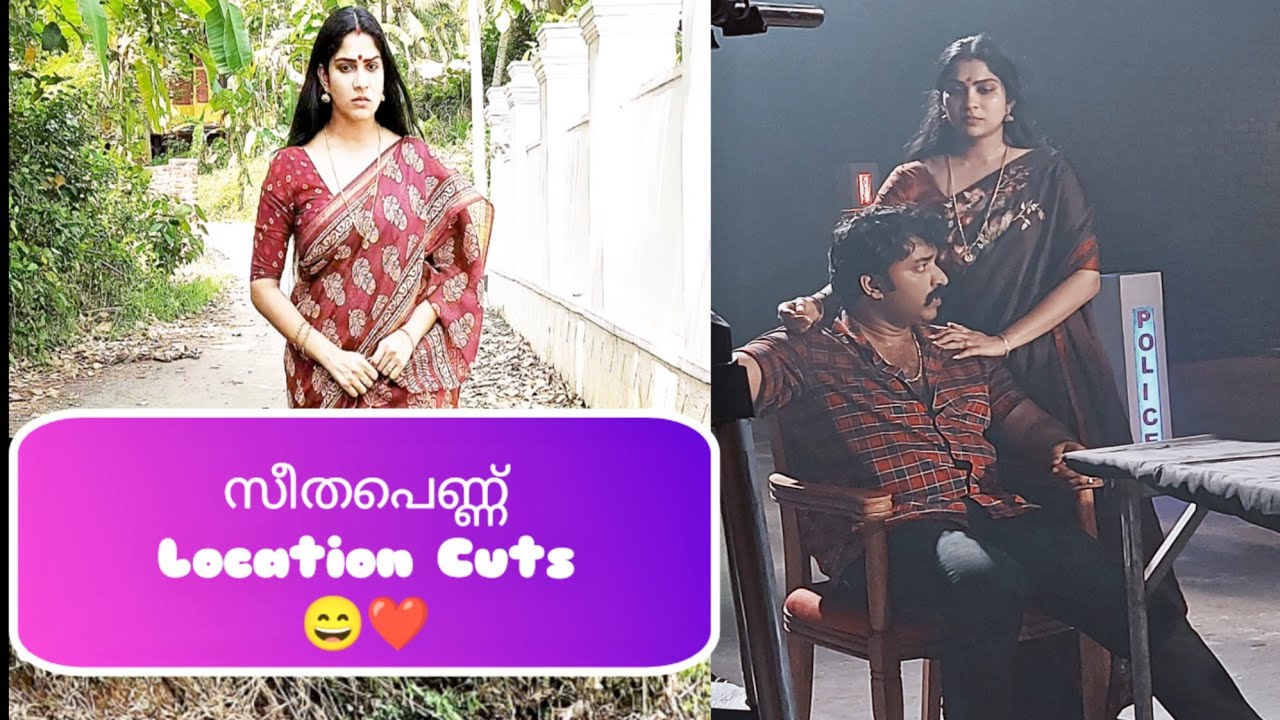 സീതപ്പെണ്ണ് ❤Making Video /Location Cuts.. 