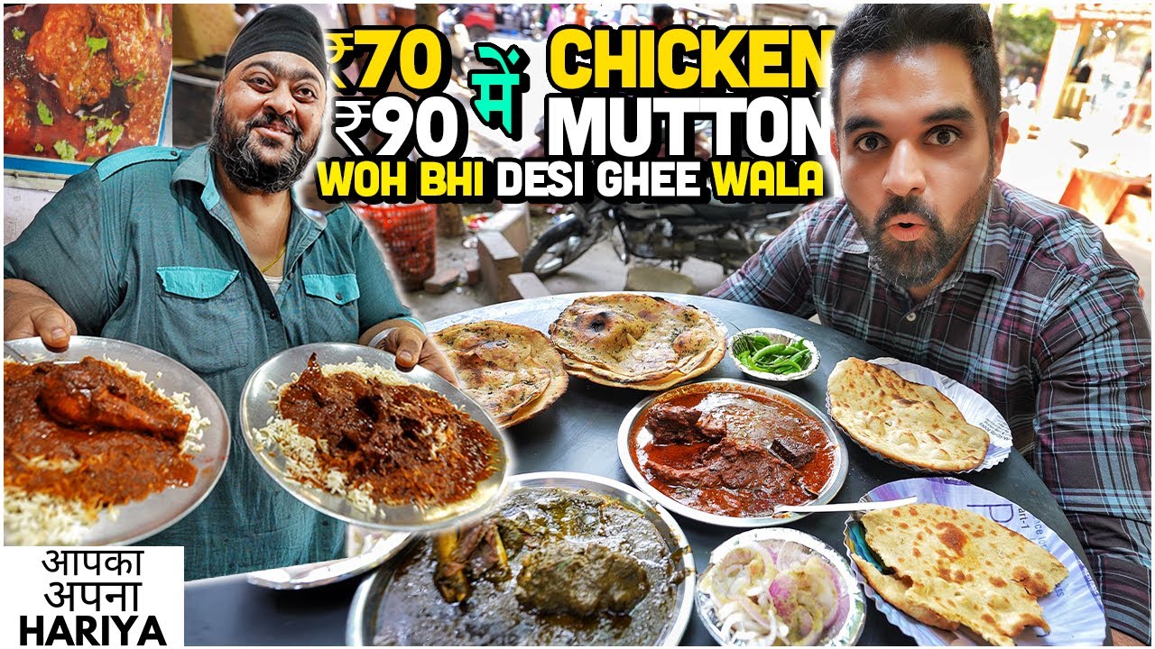 70/- Rs Only Desi Ghee Chicken Mutton Curry Rice-Roti-Paratha | Delhi CHEAPEST Indian Street Food