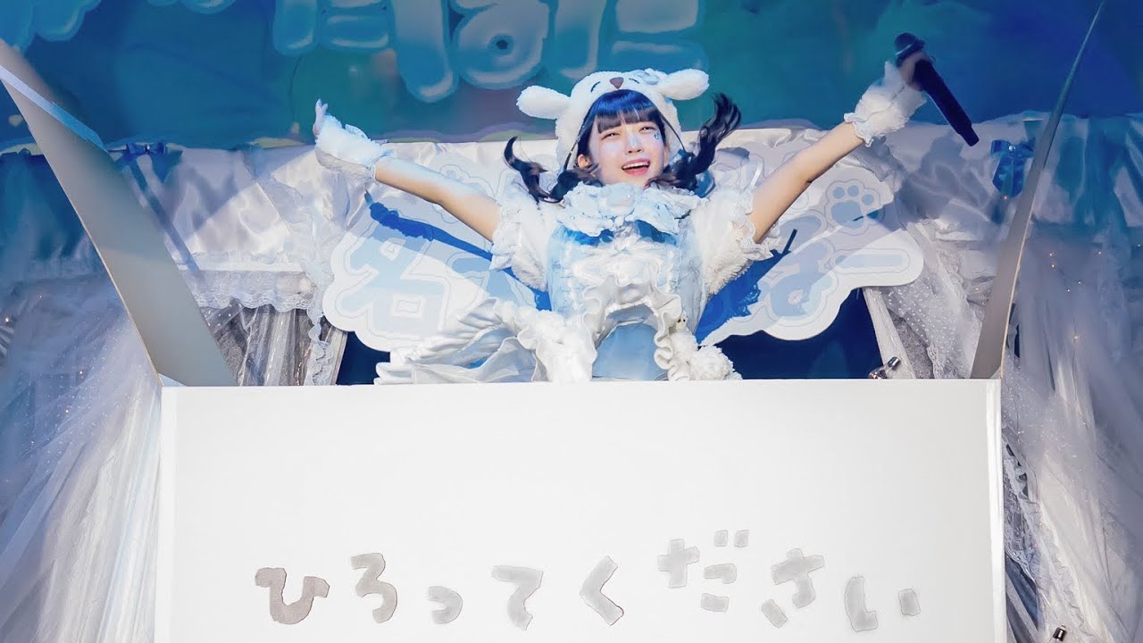 みぽたぽた生誕祭2024『わんだ〜ぷるるん！名犬みっぽーzzz』