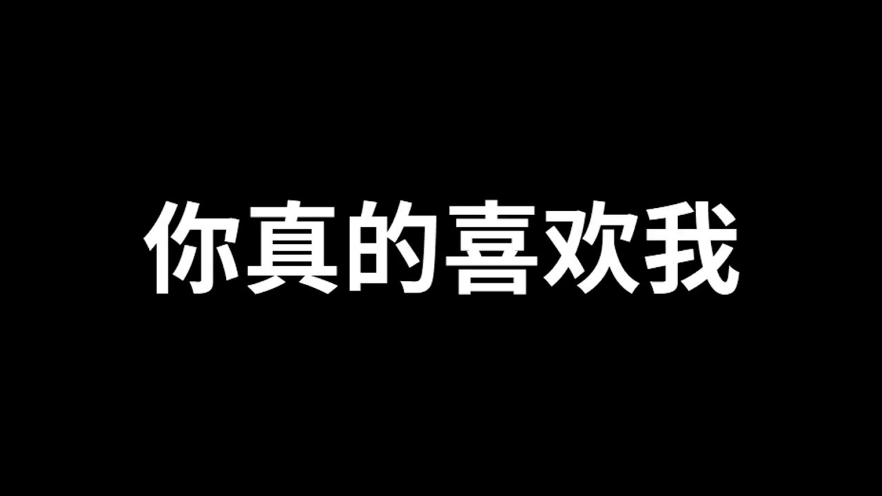 【破云】长腿警花今天答应恨嫁山牙子的求婚了吗？