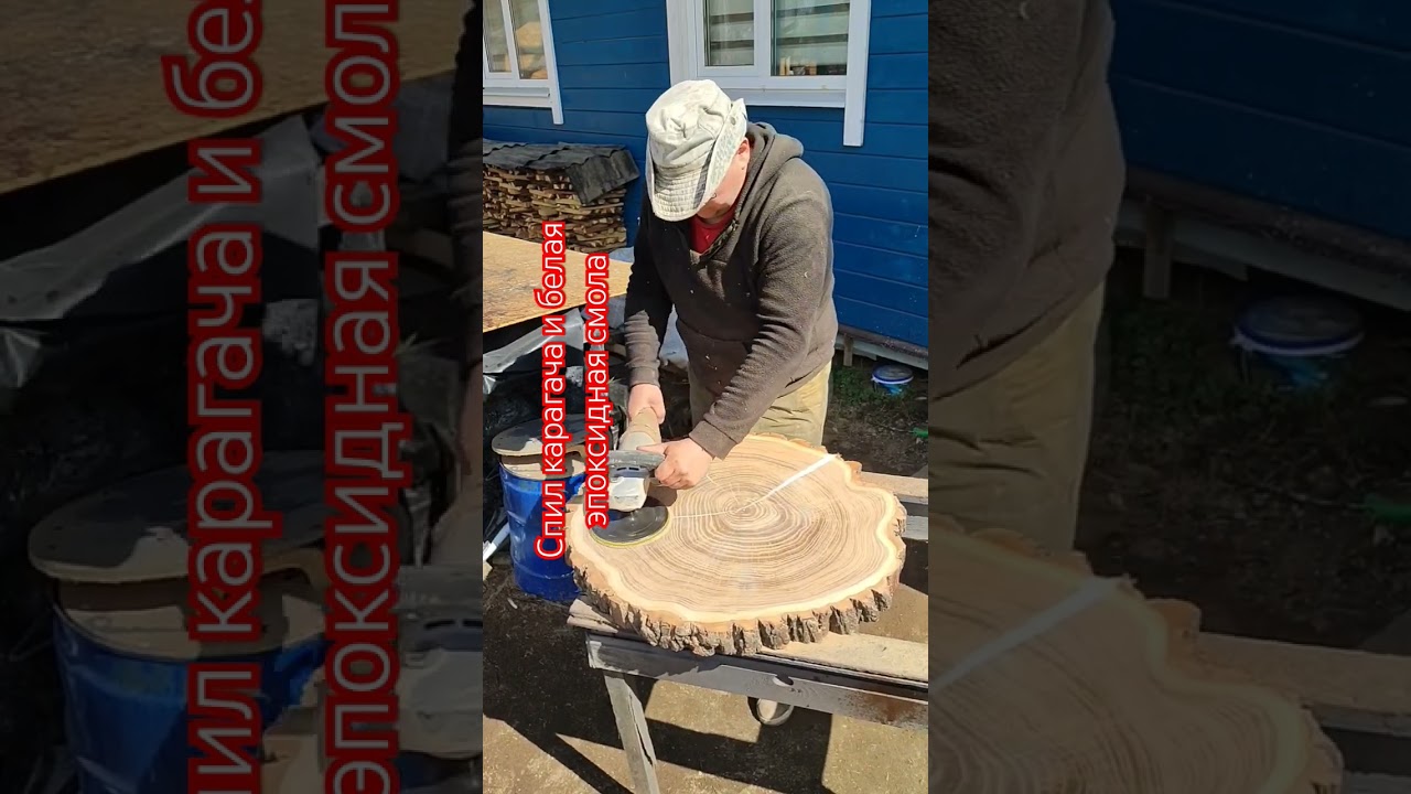 столешница для чайного столика #woodworking #всеиздерева #wood #столярка #diy #бизнес #своимируками