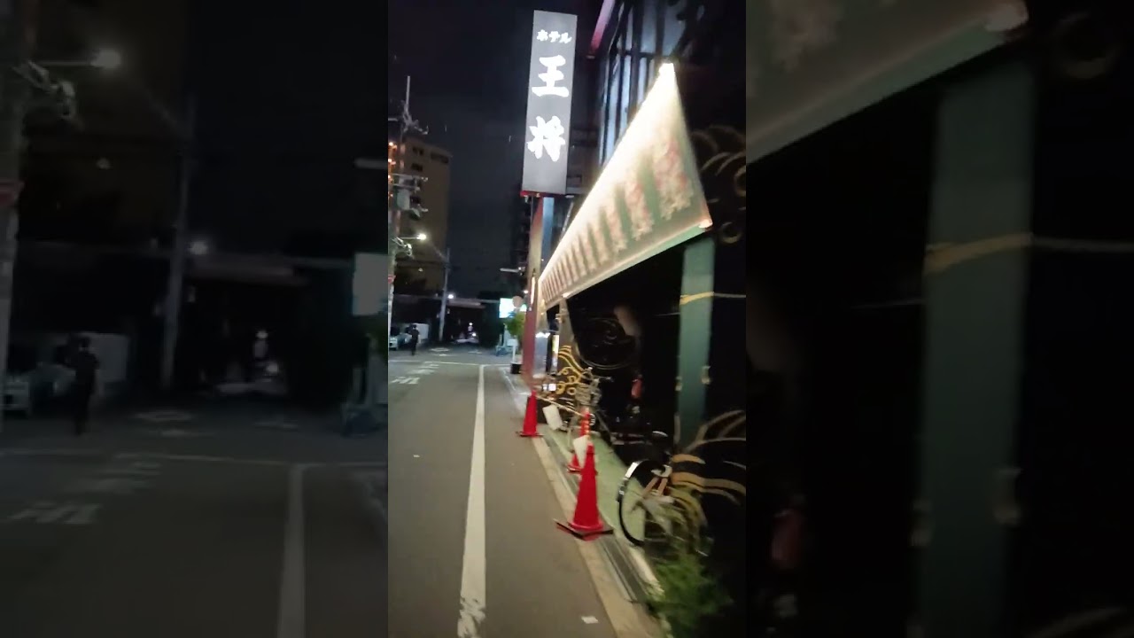 【大阪】【京橋】【東野田町】京橋駅前のラブホテル街〜　#2025 #京橋 #ホテル街 #ラブホ