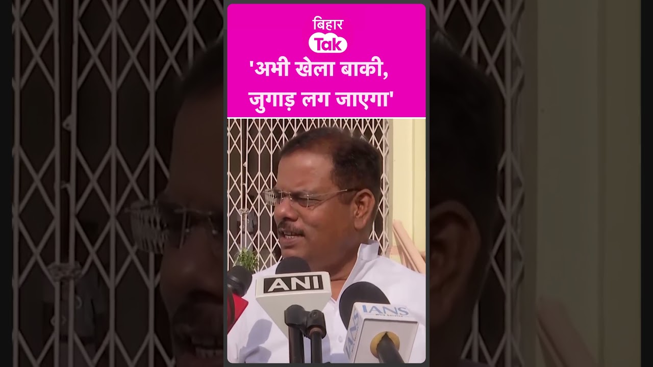 Rajya Sabha Election 2026: Sanjay Paswan ने बताया खेला बाकी | Bihar Tak