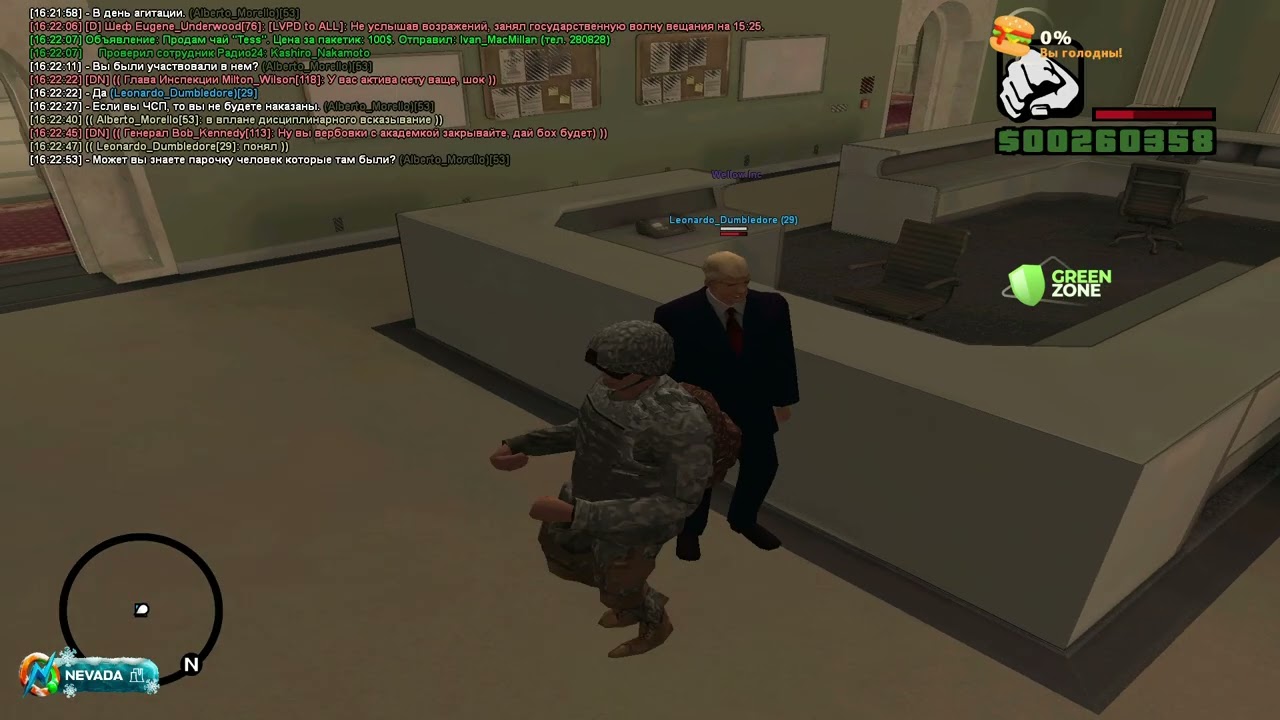 GTA SA MP 2026 02 04 16 21 13