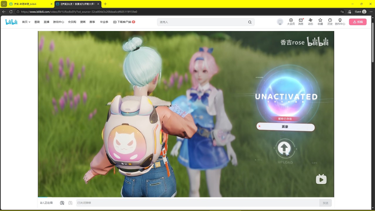 ANIIMO CBT3 GAMEPLAY on bilibili | part 3