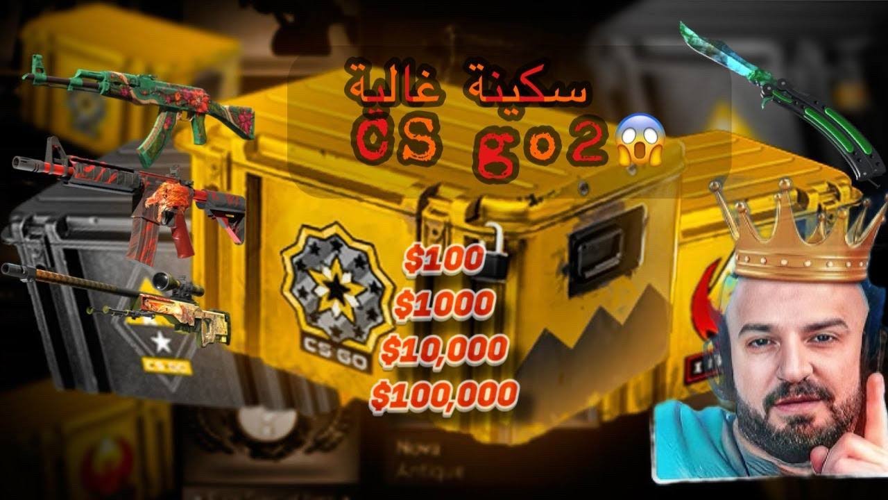 تفتيح بكجات كاونتر😎طلعلي سكينة ب 16000💲!😱