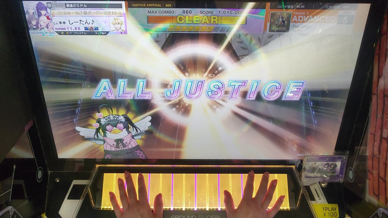 【CHUNITHM】 The ether [ADVANCED] 【AJC/天地創造】