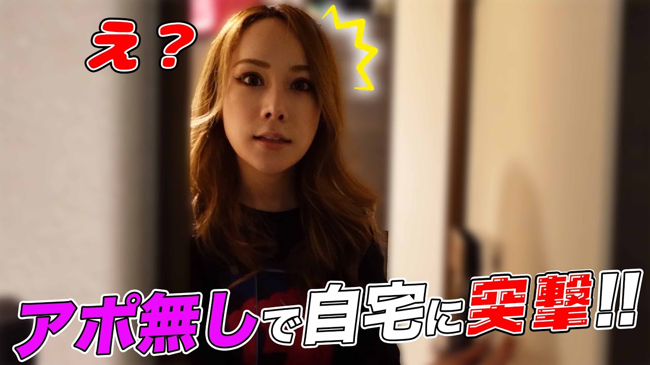 【突撃】美人ニューハーフの自宅にアポ無しで行って 