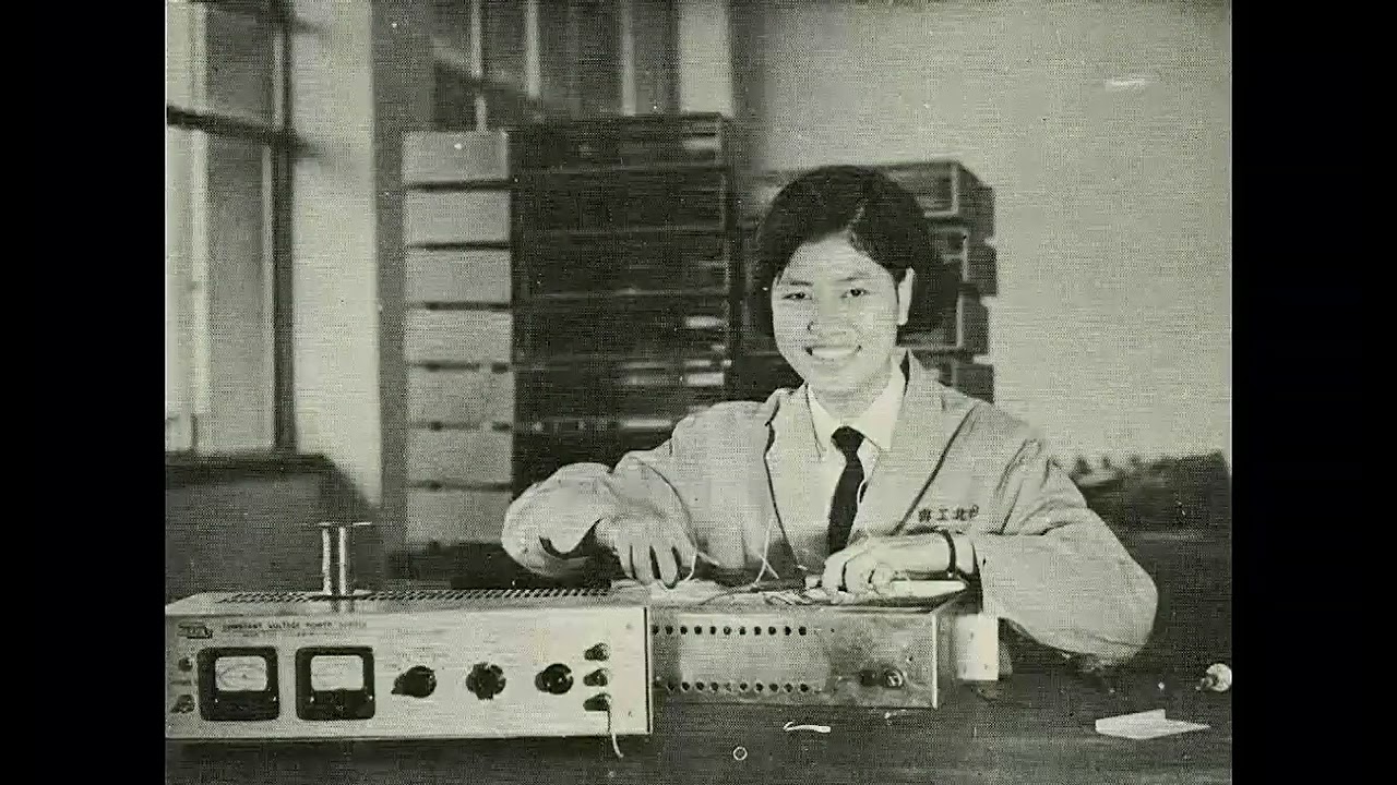 產業菁英搖籃 1945-1994