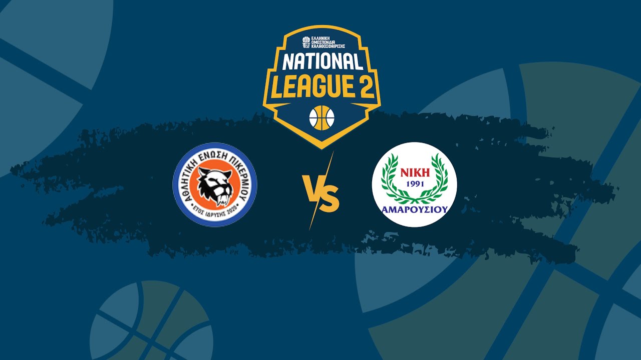 National League 2/ 2ος Όμιλος/ 13η  Αγων./ ΑΕ ΠΙΚΕΡΜΙΟΥ - ΑΣ ΝΙΚΗ ΑΜΑΡΟΥΣΙΟΥ 11-01-2026, 