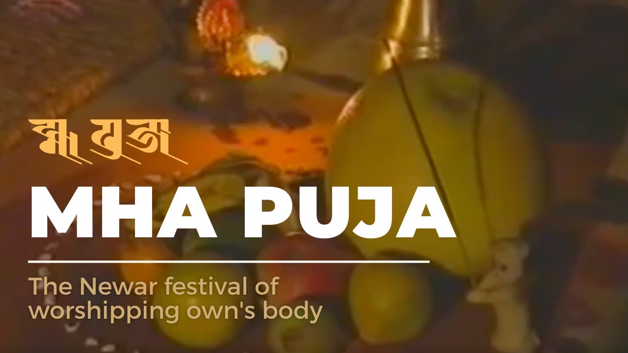 Mha Puja (Introduction and Process) Documentary