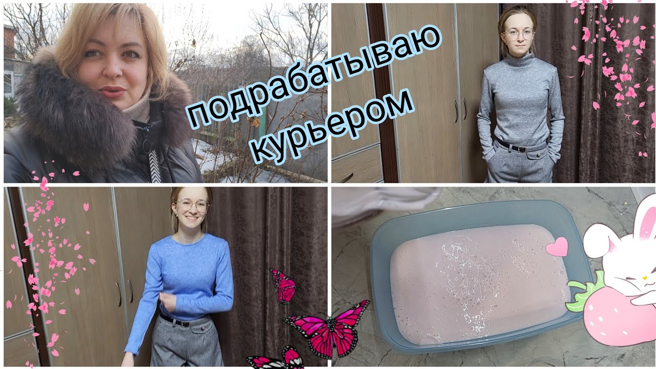 ЖИЗНЬ В ХАРЬКОВЕ‼️ ОБНОВКИ ДЛЯ ДОЧКИ‼️ ЖЕРТВА ТИК ТОКА🤣