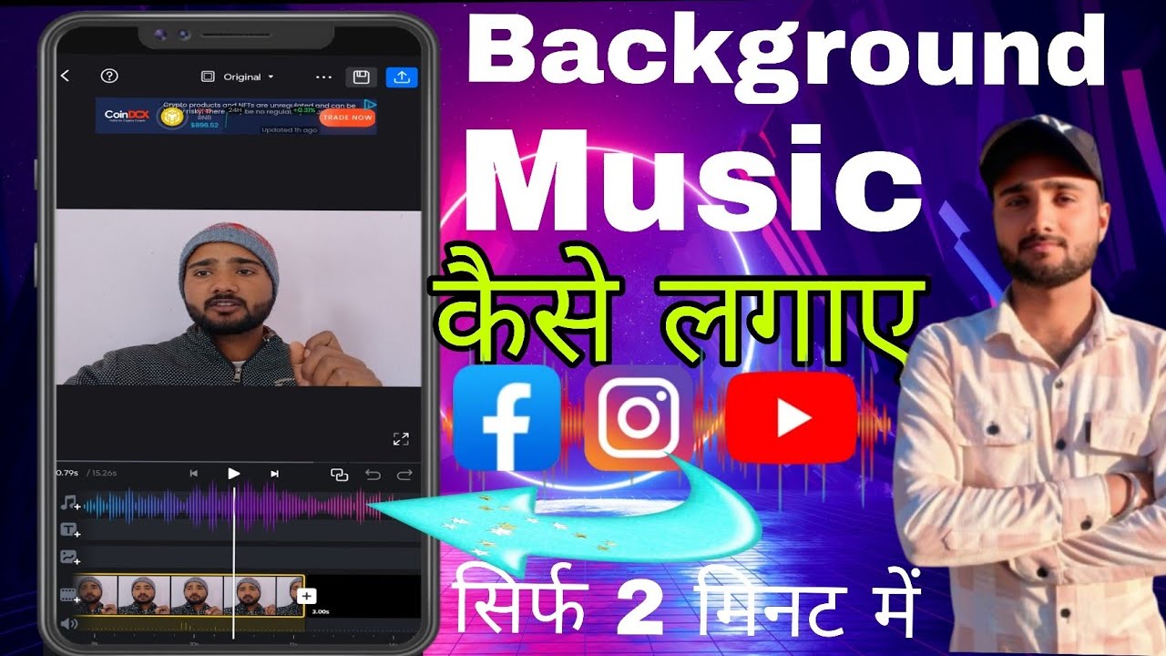 Background music kaise lagaye||Background music kaise lagaye VN app se #backgroundmusickaiselagaye