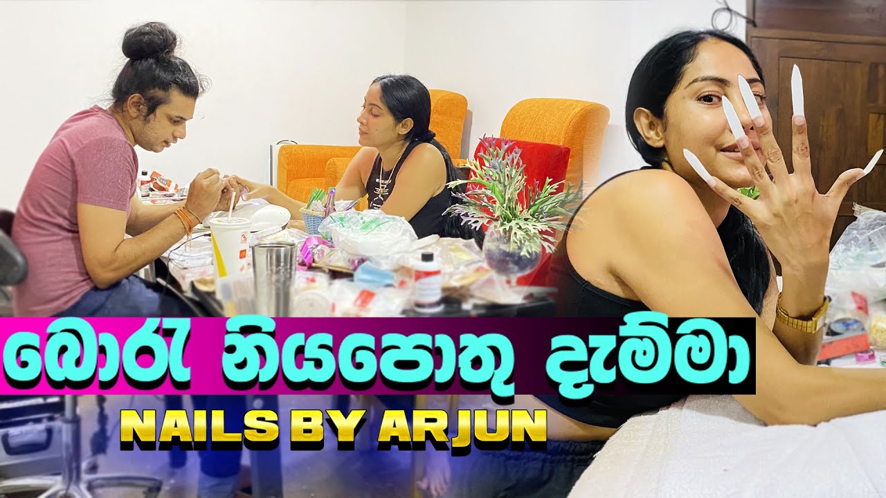 බොරැ නියපොතු දැම්මා … ලස්සනයිද | Nail Art | piumi Srinayaka | Nails bar | Nail polish