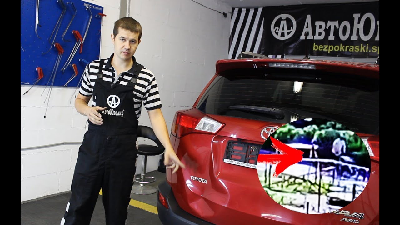 Шок! Как появляются вмятины на авто!?