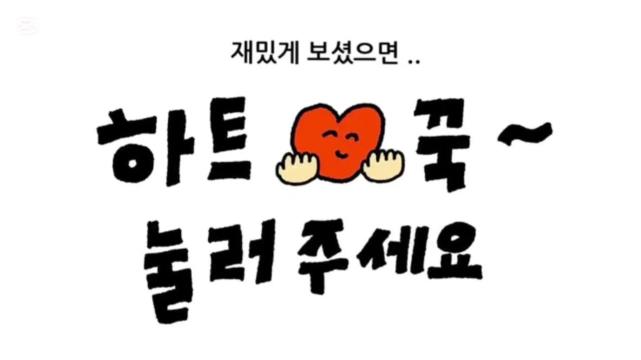 2025~2026 틱톡 랜플