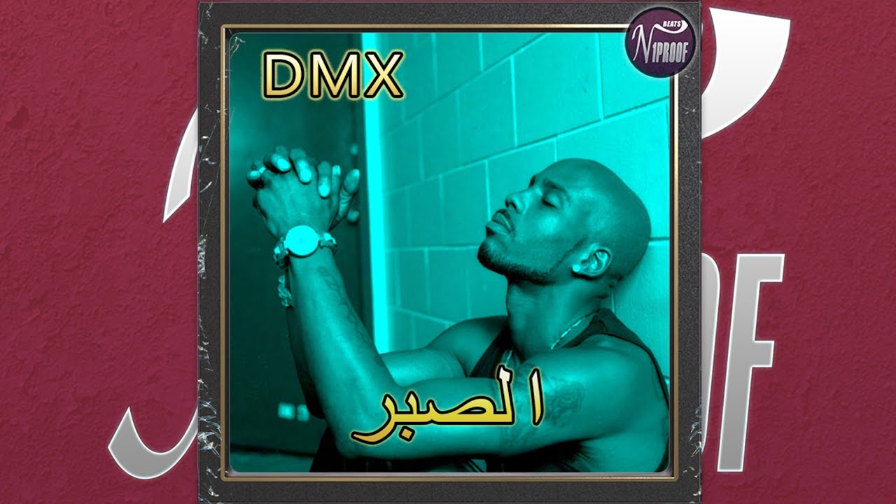 DMX Type Beat 