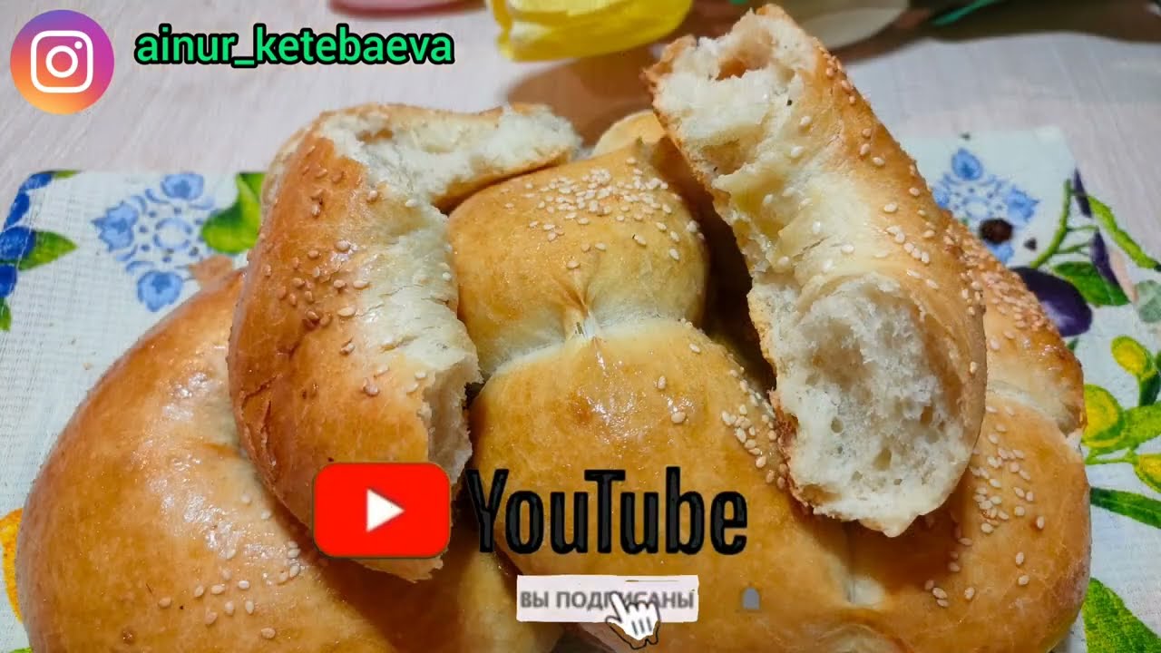 Күлше нан.Оңай рецепт.Лепёшки.