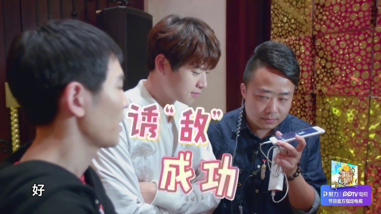 小哥费玉清遭算计😲