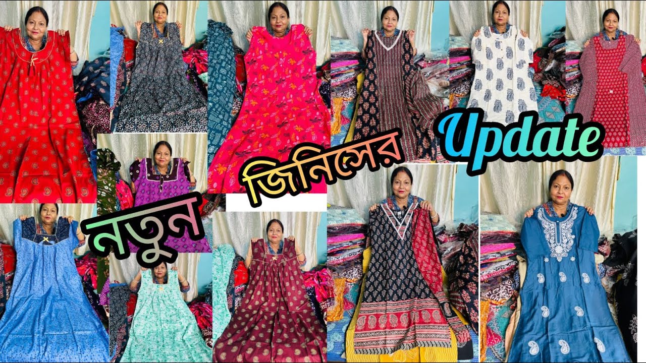 Abrita New Collection-V0050 |2026|