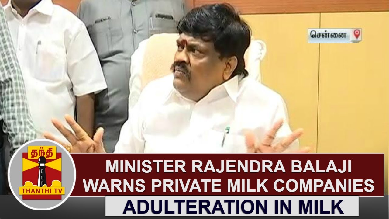 Adulteration in Milk : Minister Rajendra Balaji warns Private Milk Companies | Thanthi TV