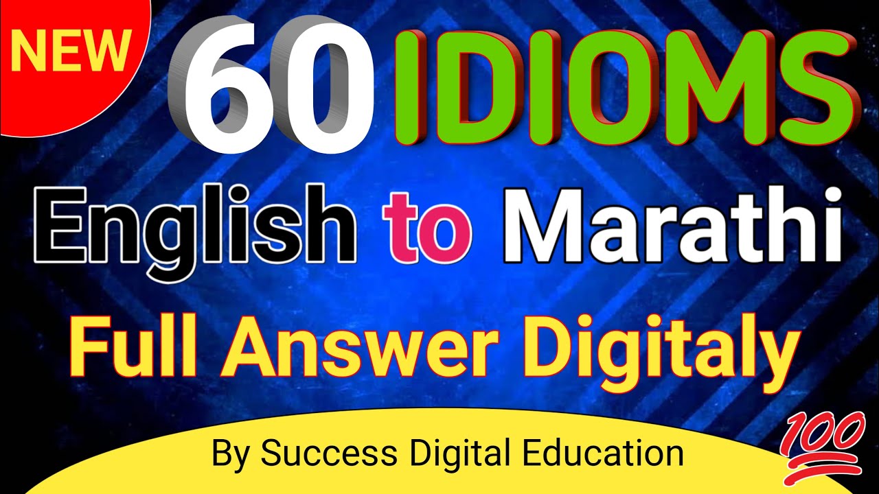 Idioms/60/English to Marathi/Translate/Digitally/Correct/Idioms 60/idioms English to Marathi/new