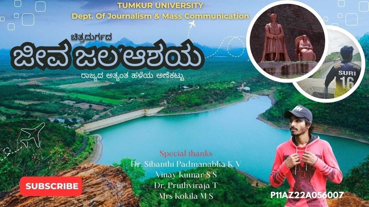 Documentary: Jeevjala Ashaya | HL Surendranath. Tumkur University Documentary jiva jala ashaya by HLS