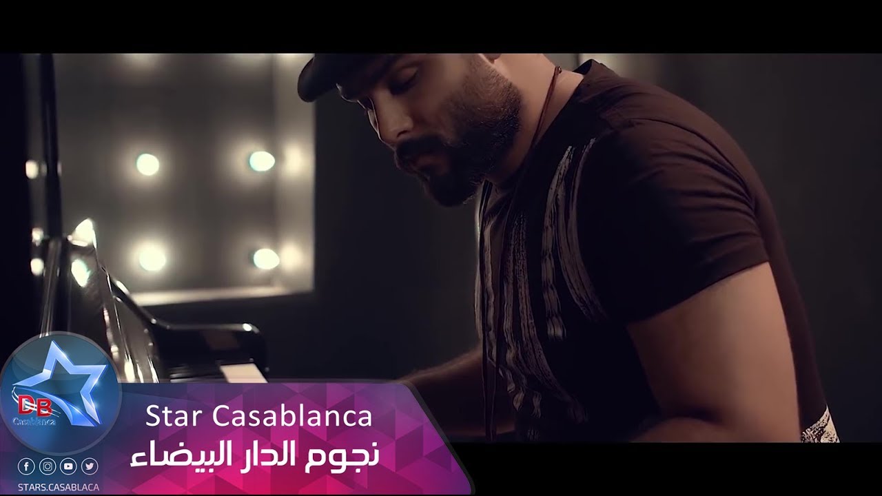 محمود التركي - ياحبيبي (حصرياً) | 2017 | (Mahmoud El Turky - Ya Habibi (Exclusive