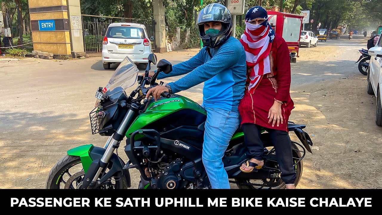 Passenger Ke Sath Uphill Me Bike Kaise Chalaye | How to Ride a Bike Uphill With Pillion