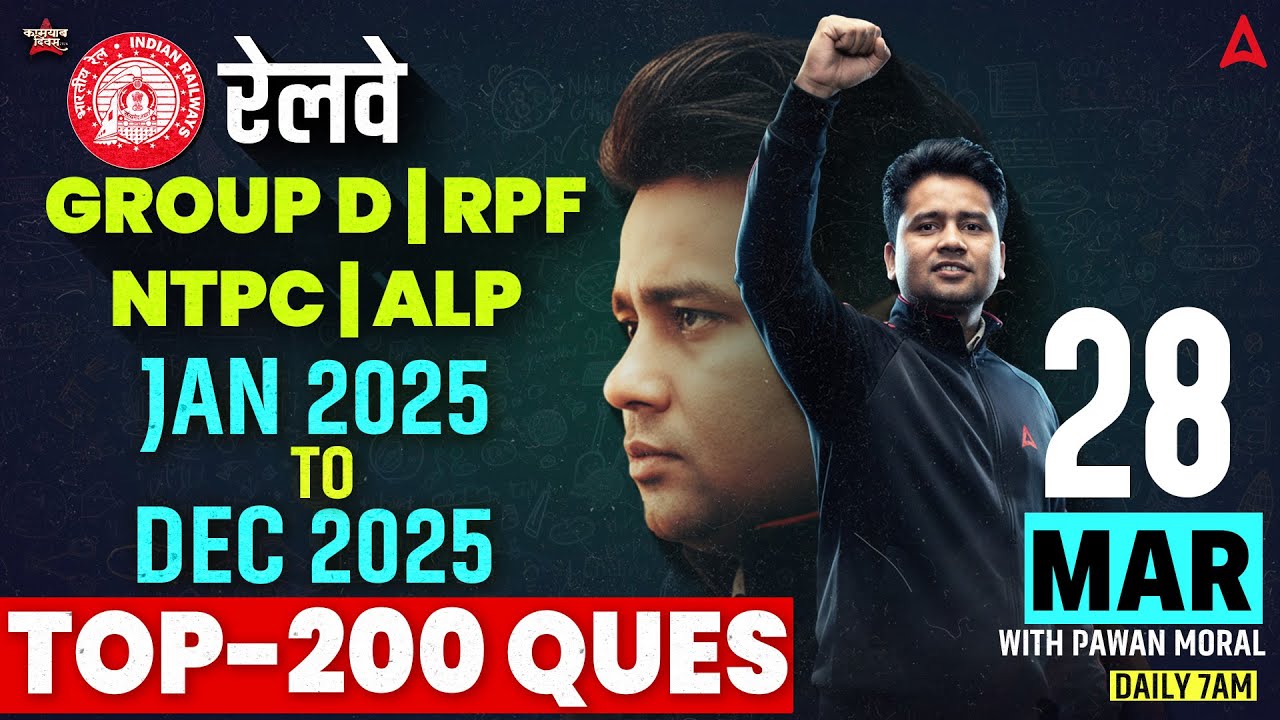 Jan to Dec 2025 Current Affairs | Current Affairs Top 200 Questions | Current Affairs By Pawan Sir