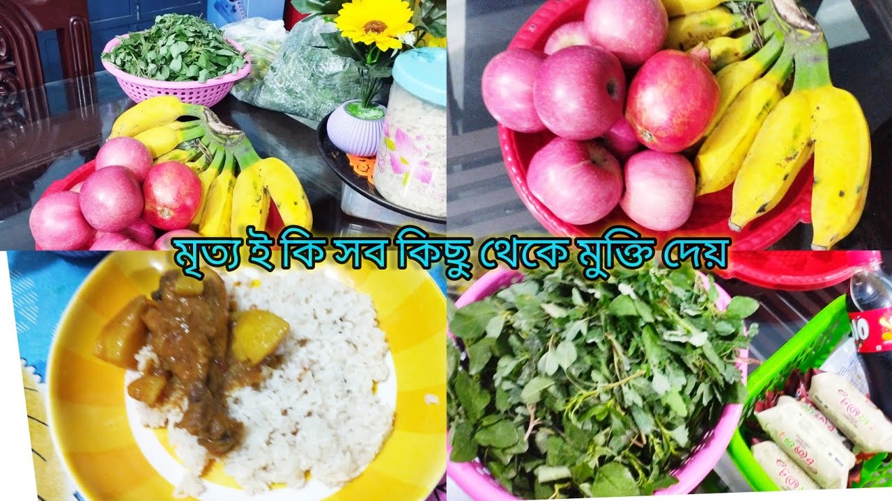 আত্মহত্যা ই কি সব সমস্যার সমাধান‼️নিজেকে সময় দিও, দিন শেষে কেউ কারও না