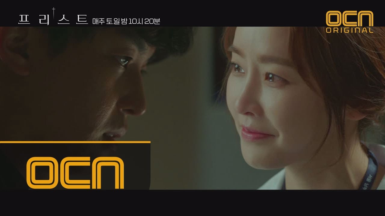 priest [10화 예고]8년간의 엇갈린 운명, 연우진의 선택은?! 181222 EP.9