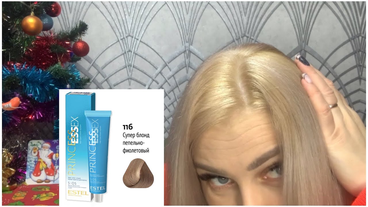 #эстель 116 #блонд без порошка