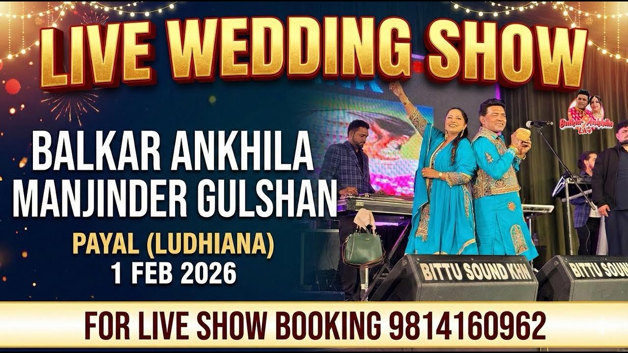 Balkar Ankhila Manjinder Gulshan Live Payal 1 Feb 2026