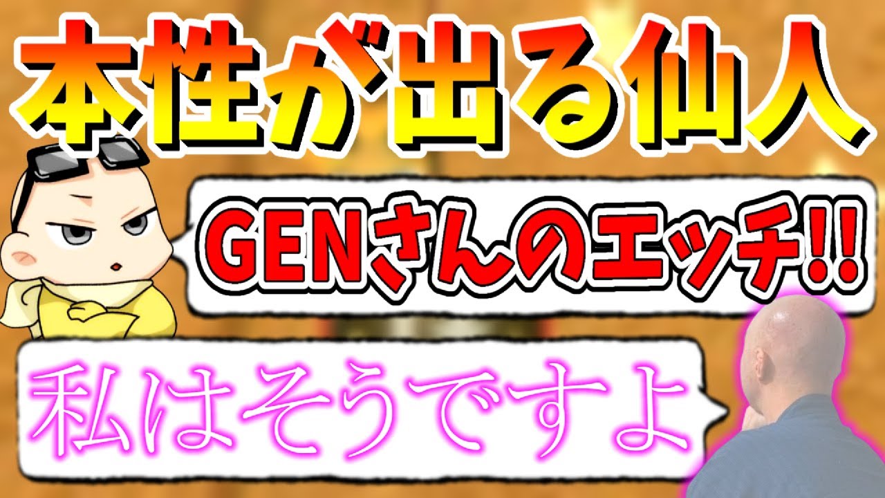 遂に二次会マリカでGENさんにセンシティブな立ち回りをされました(ﾉω`)#727【マリオカート８デラックス】