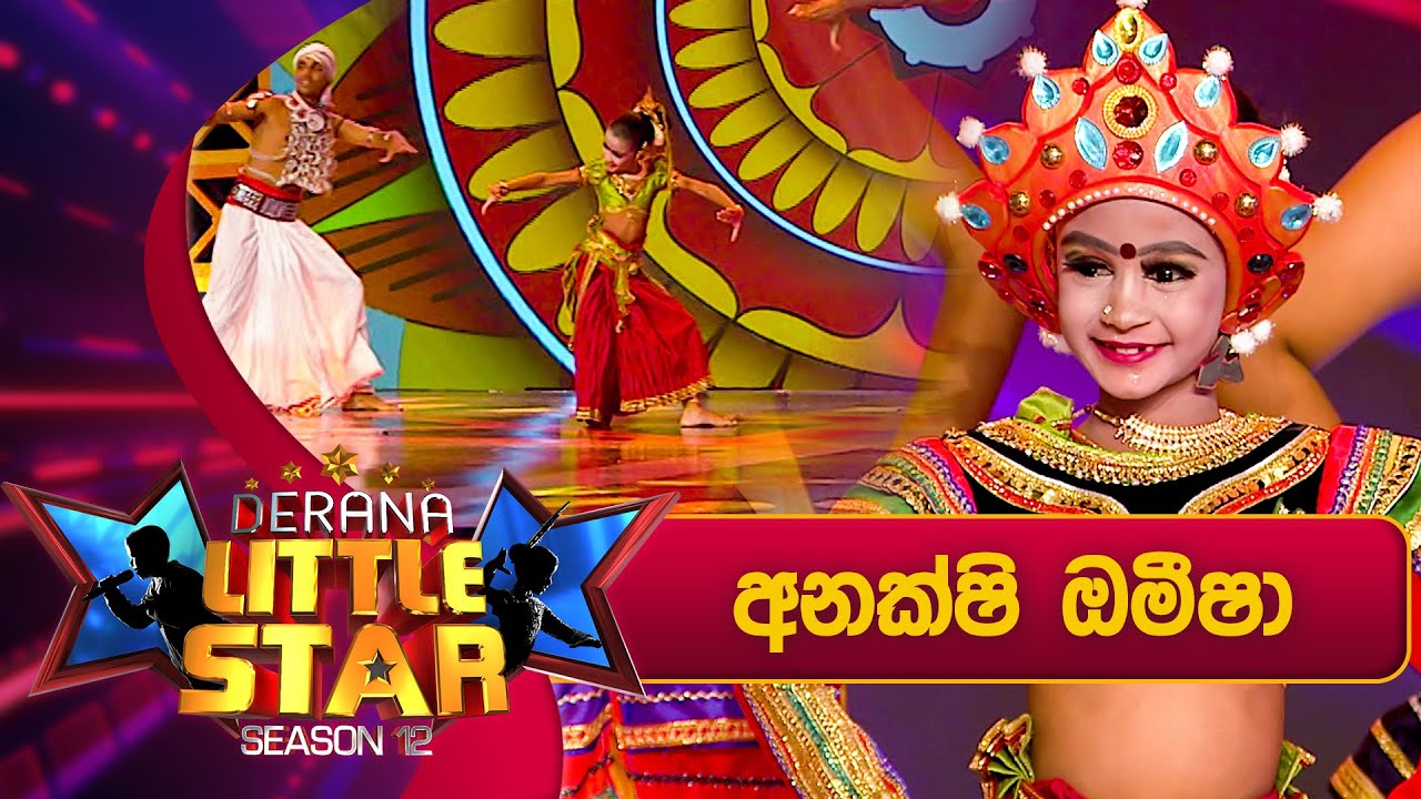Anakshi Omisha | Derana Little Star Season 12 | Episode 29 | 23rd March 2024