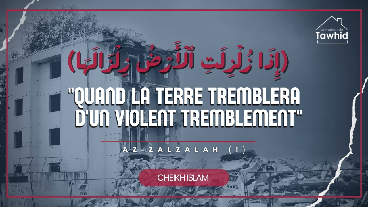 Quand la terre tremblera d'un violent tremblement / Cheikh Islam