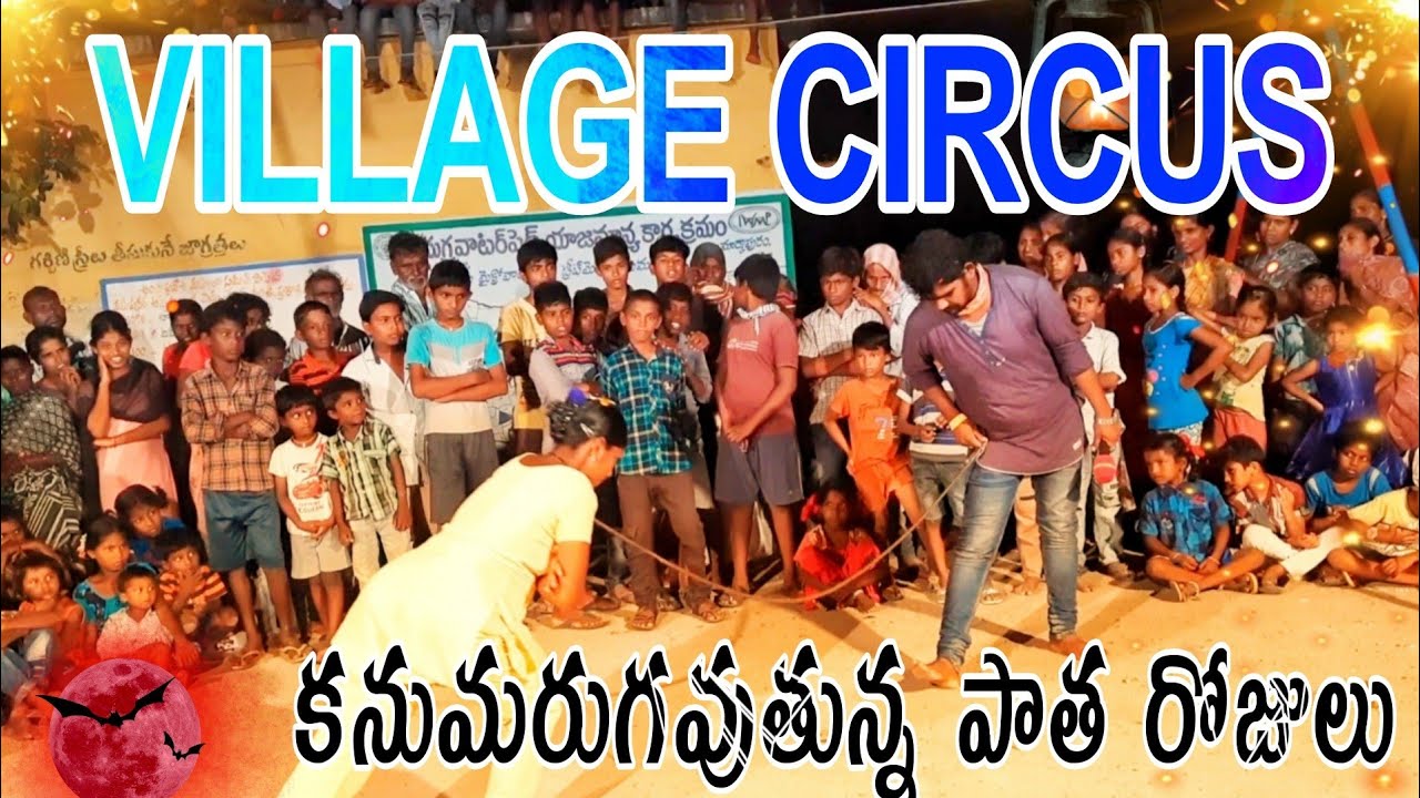 Amazing Night Village circus l Circus Stunts by Girls 😲😲🤸🤸🤹🤹 l Village Wonders