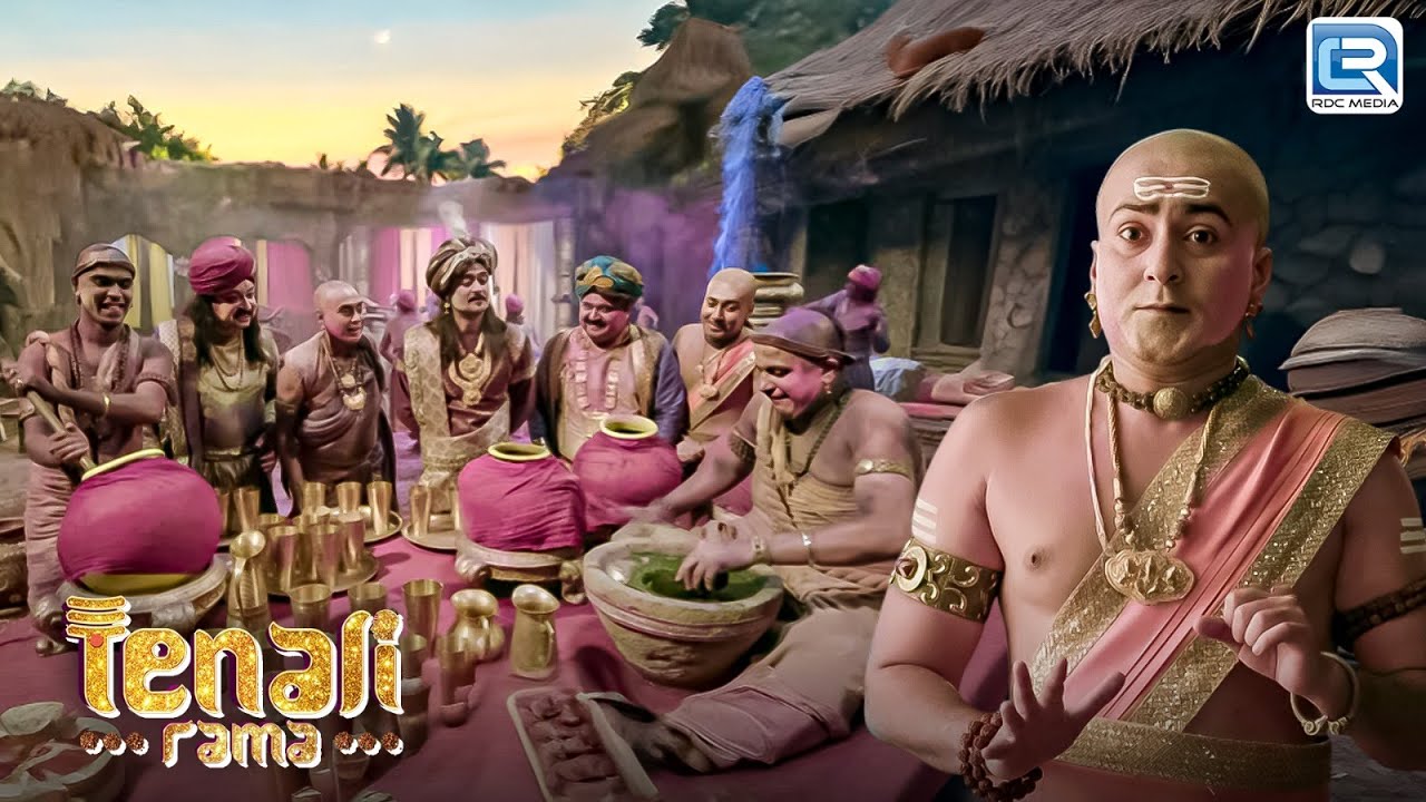 रंगों के संग ठंडाई का स्वाद होली महोत्सव का खास आनंद | Tenali Rama | Latest Full Episode 181
