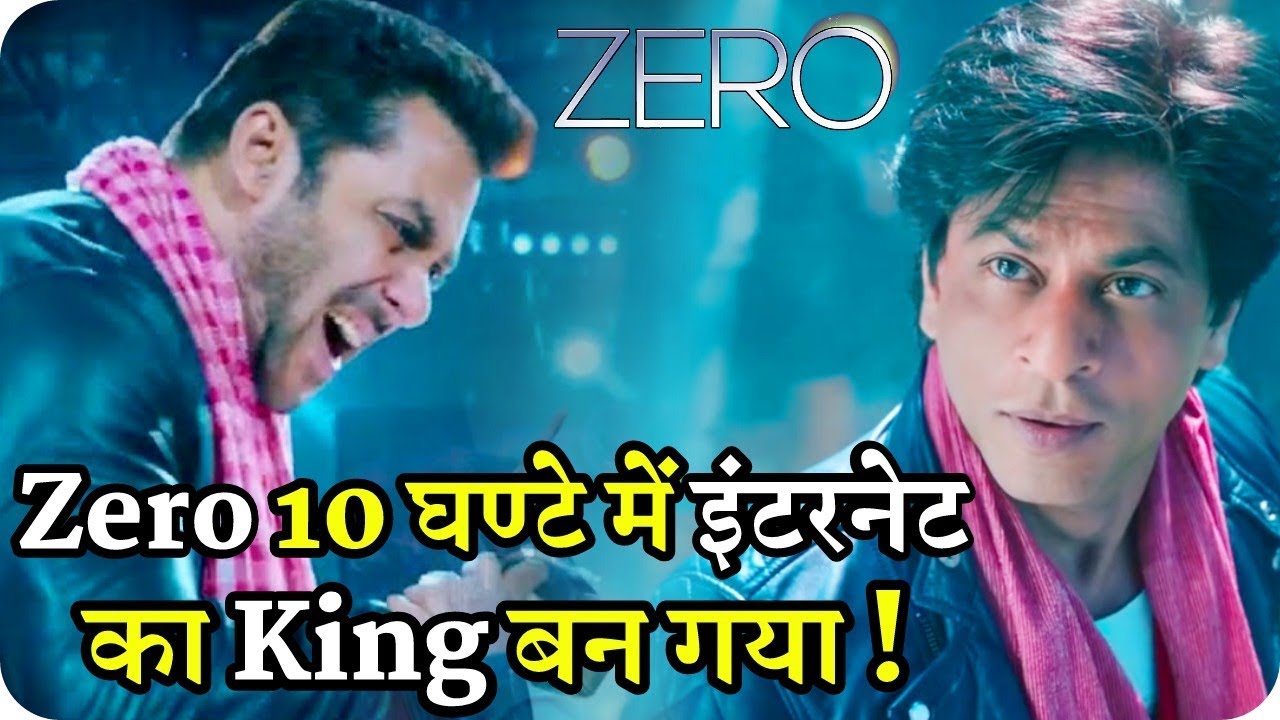 Zero Eid Teaser || First Choice of Viewers on the Internet || Shah Rukh Khan || Salman Khan