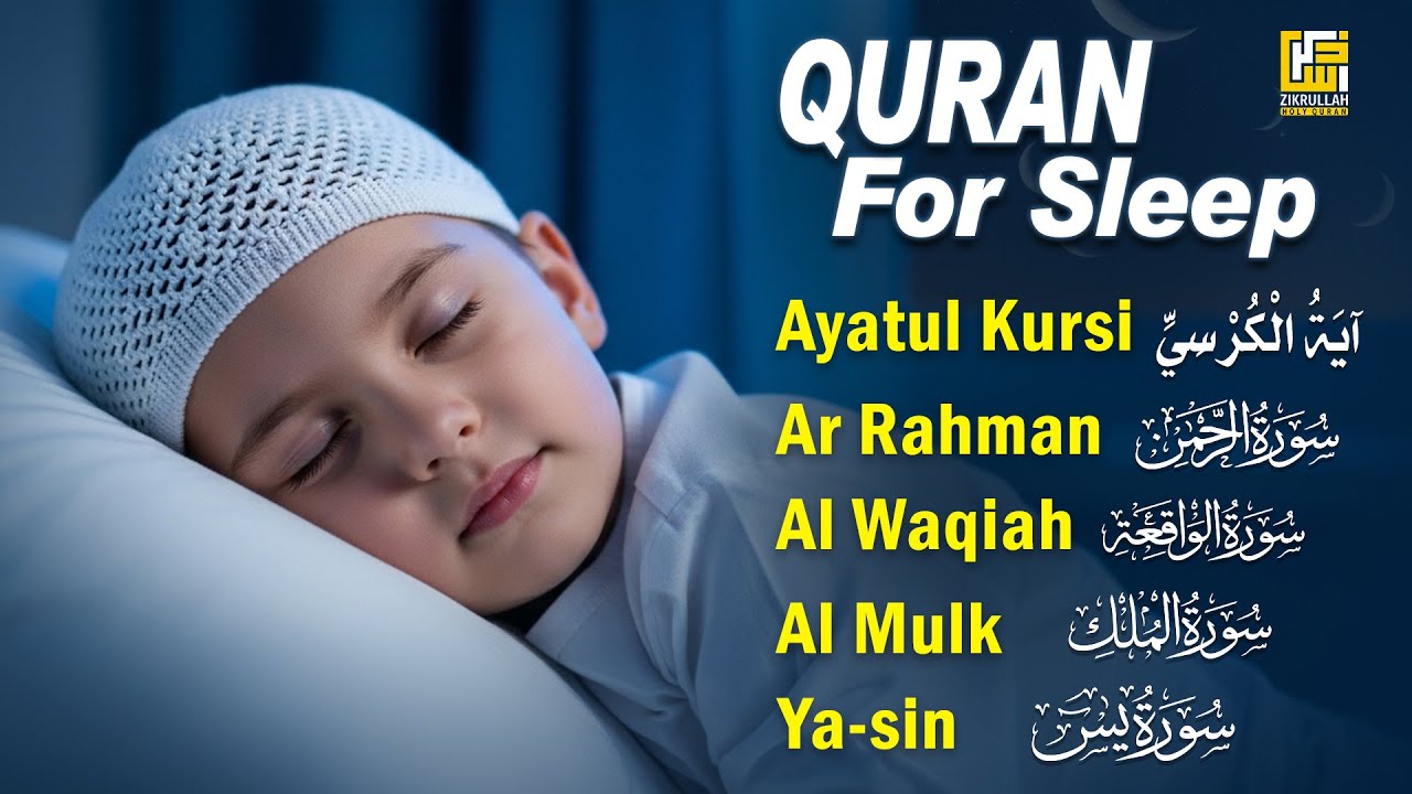 Relaxing Quran Recitation for Sleep | Ayatul Kursi, Yasin, Ar-Rahman, Al Waqiah, Al Mulk | Zikrullah