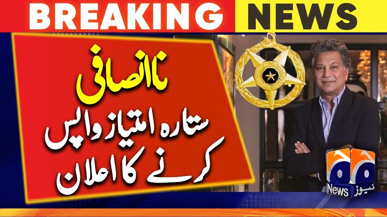 Pakistani Fashion Designer Mehmood Bhatti | Return Sitara Imtiaz | 20th November 2022