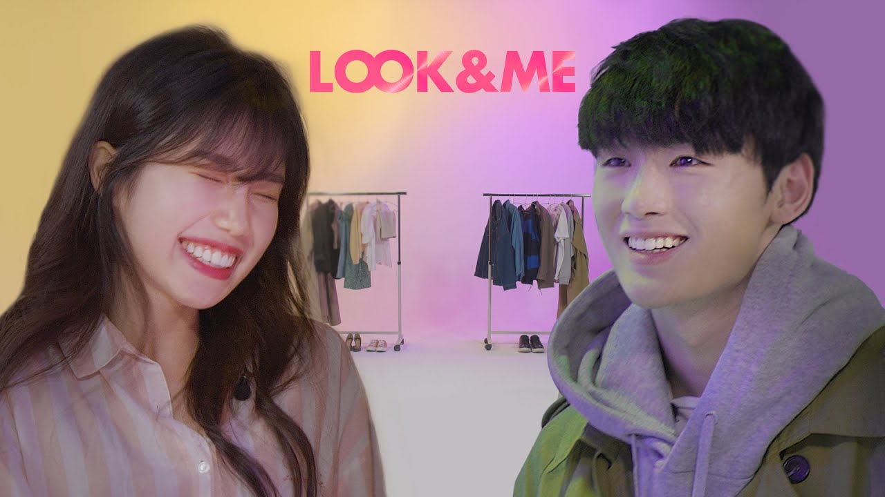 '눈알을 보면 알아요'  -  첫 만남에 잠옷까지 [룩앤미]