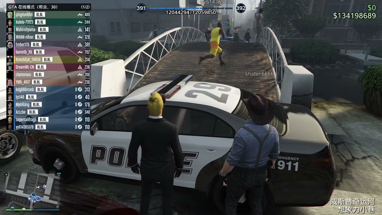 GTA5 男角色女角色拳击赛，赛后在豪宅合影