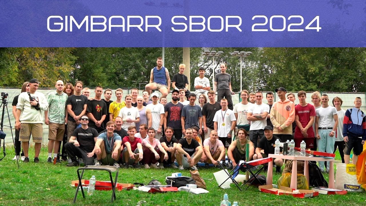 GIMBARR SBOR 2024