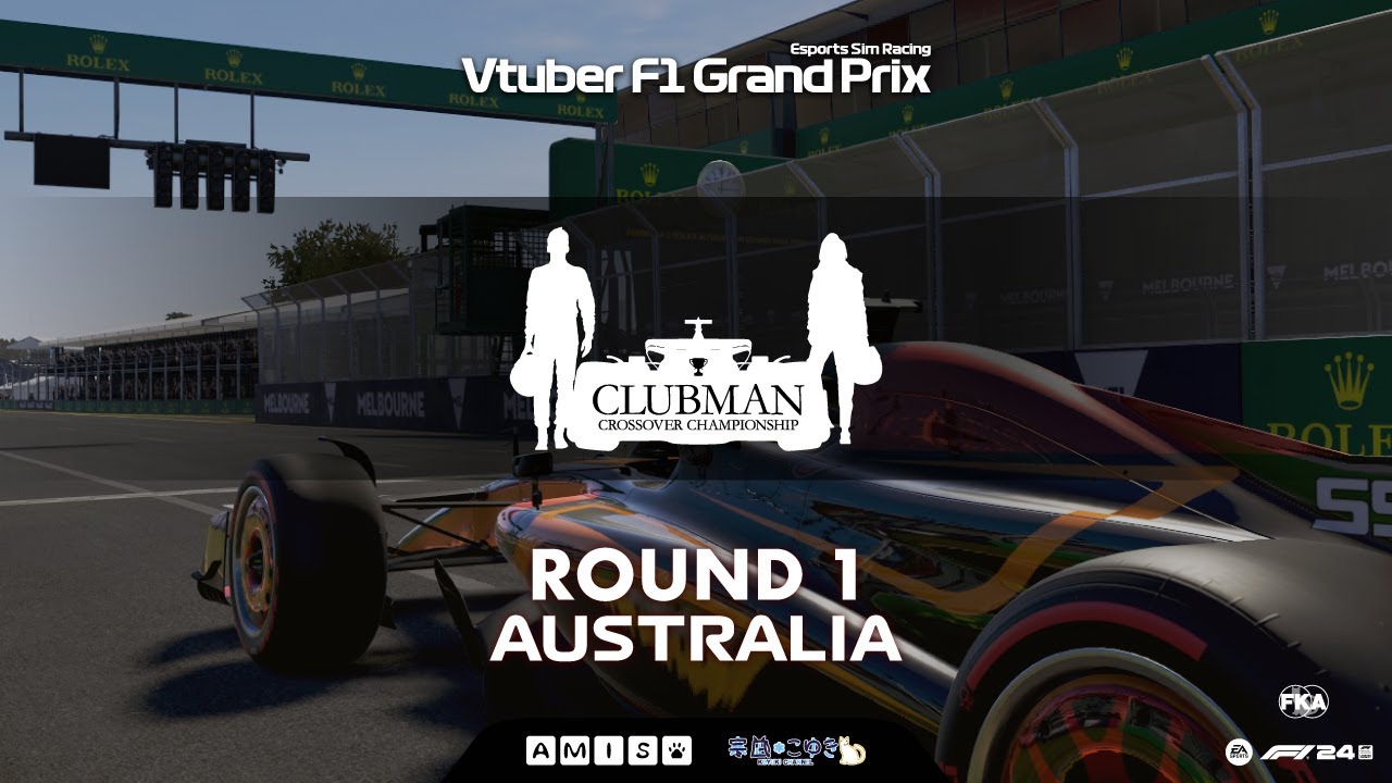 Vtuber F1 Grand Prix 2025 C3 Round1 Australian Grand Prix: Esports Sim Racing