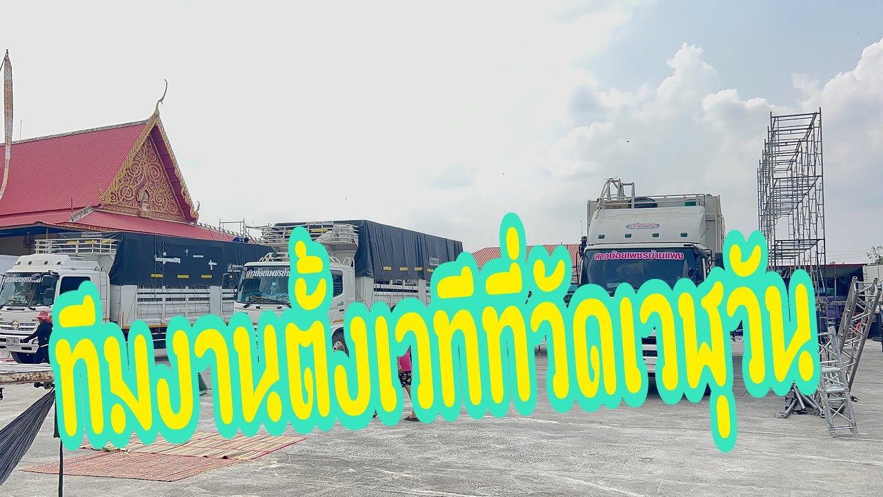 พื้นที่แบบนี้มาช้าไม่ได้แล้ว #อุ๋งอิ๋งเพชรบ้านแพง #สาวน้อยเพชรบ้านแพง 