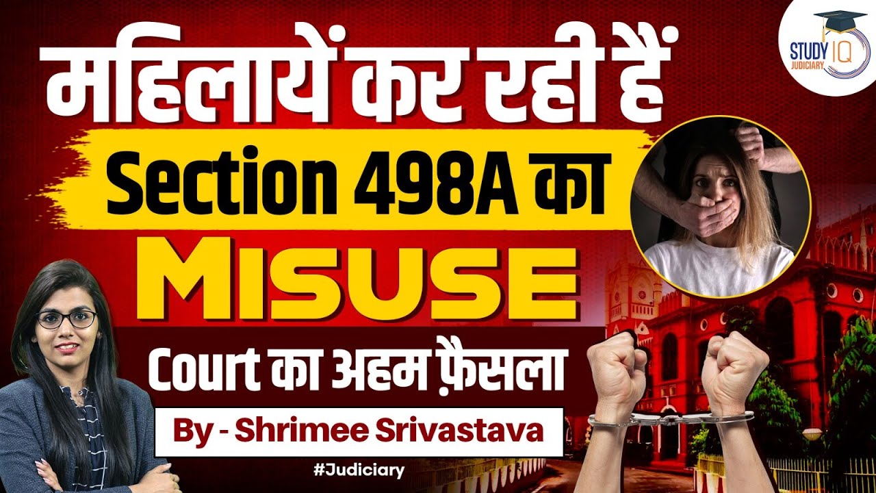 Section 498A IPC: Misuse and Challenges | Punishing Cruelty or Misused? StudyIQ Judiciary