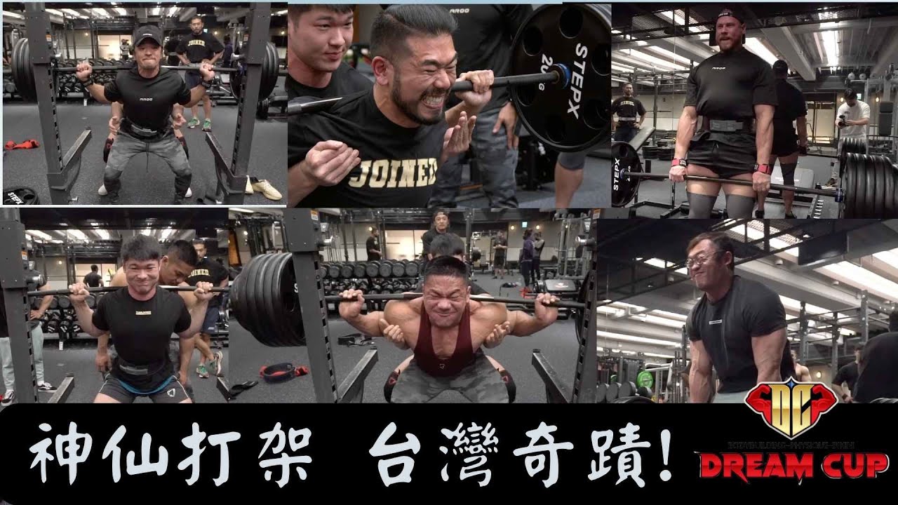 健體健美 神仙打架 拚PR只在 STEPX 僅此一回!!! @peetagege @ackj0301 柯龍TONY /里長伯 KEN/ 阿RAY/ GEOFFREY / 夢多