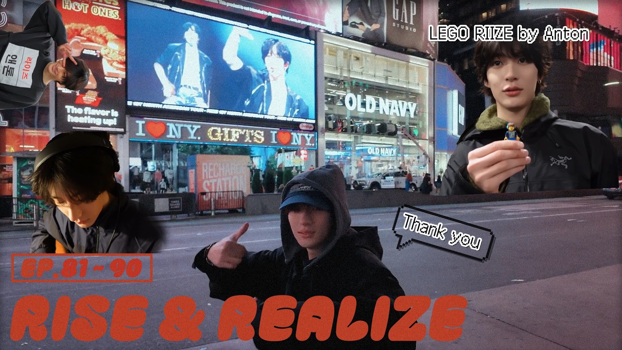[라이즈 RIIZE] 라앤리 속 앤톤 모음.zip | RISE & REALIZE EP.81-90